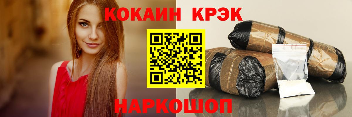 COCAIN 97%  Cocaine 99%  Москва  Вход с VPN 
