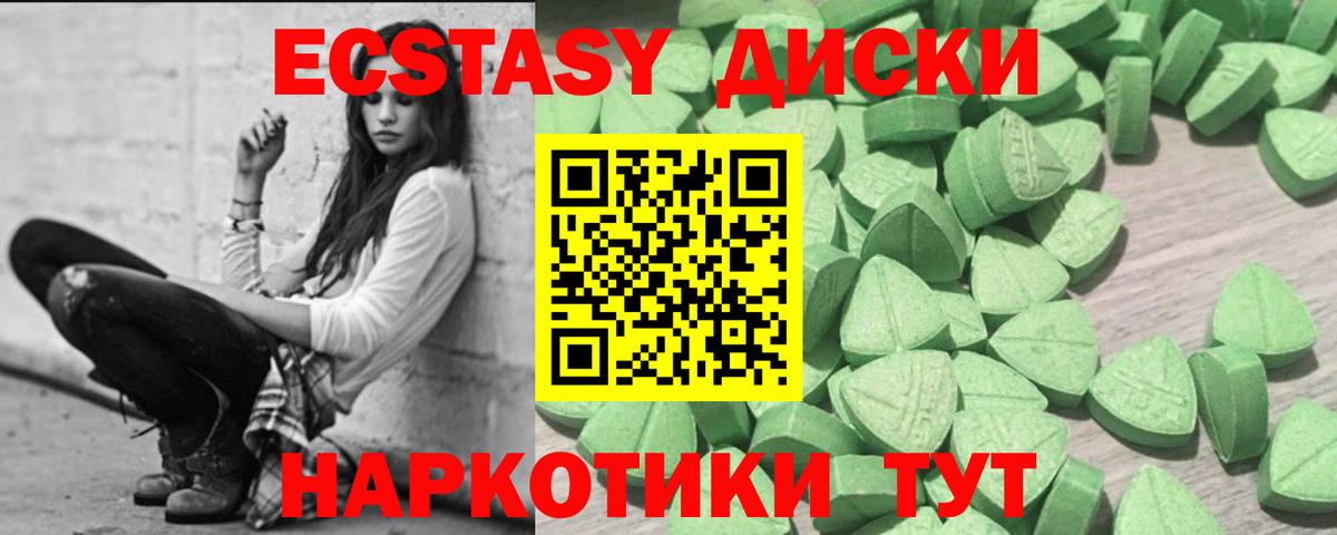 Ecstasy  Вход с VPN  Москва  ЭКСТАЗИ Punisher 
