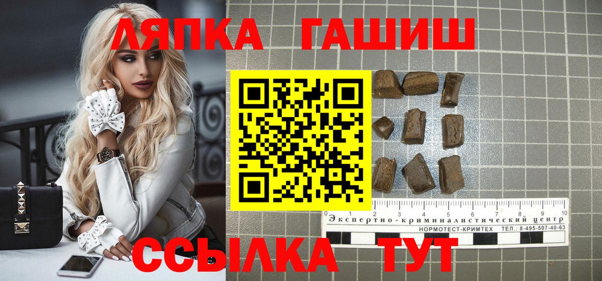 ГАШИШ гарик Москва