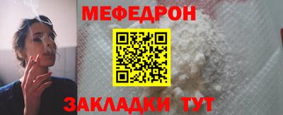 спайс Тулун