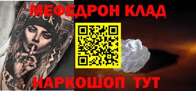 мет Туймазы