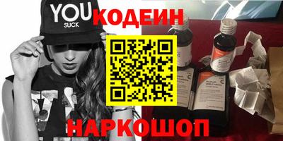 герыч Усть-Илимск