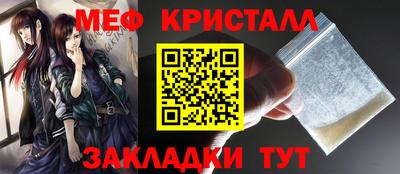 спайс Тулун