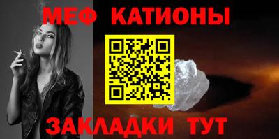 спайс Тулун
