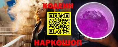 спайс Тулун
