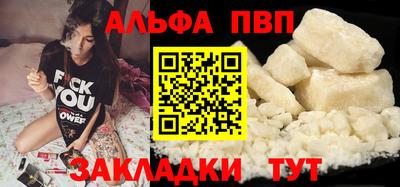 спайс Тулун