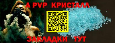 спайс Тулун