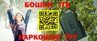 спайс Тулун