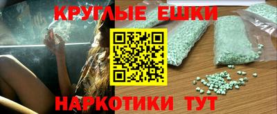 спайс Тулун