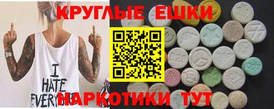 спайс Тулун