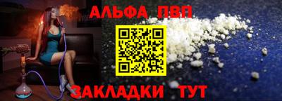 спайс Тулун