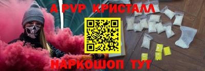 спайс Тулун
