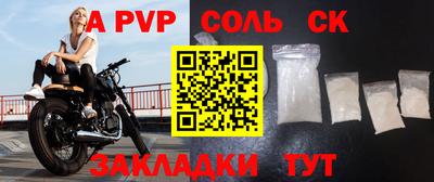 альфа пвп Усть-Джегута