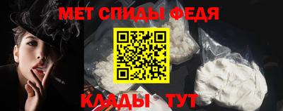 спайс Тулун