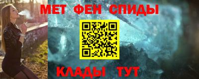спайс Тулун