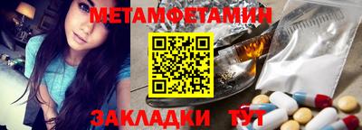 спайс Тулун