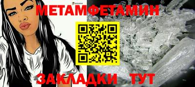 мет Туймазы