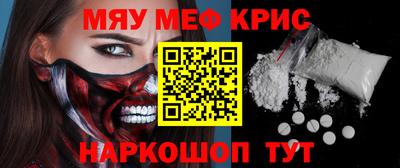 спайс Тулун