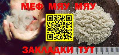 мет Туймазы