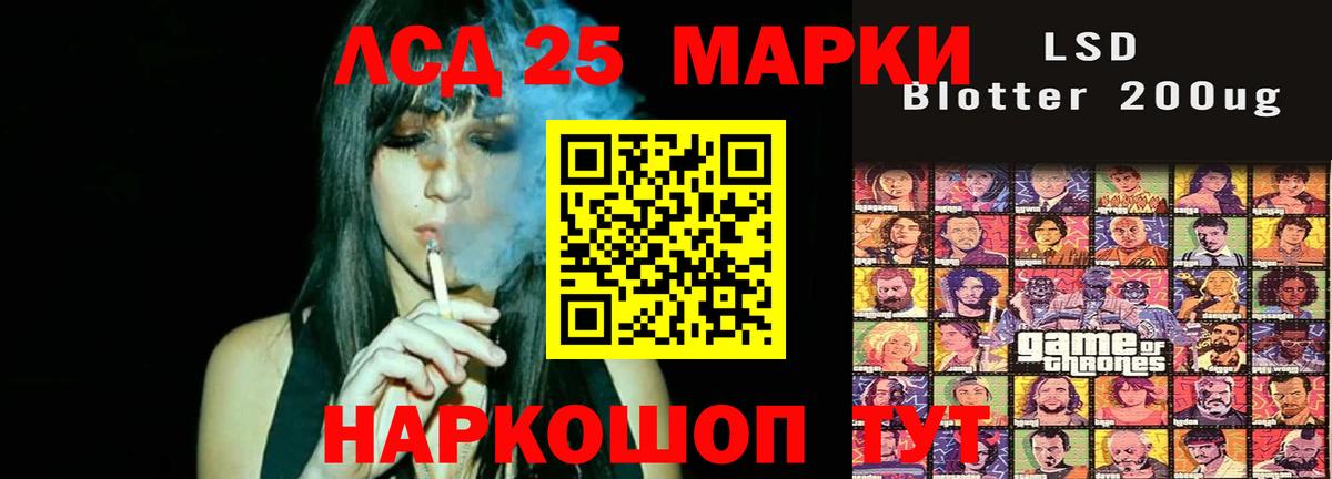 ЛСД экстази ecstasy  ЛСД экстази ecstasy  Москва  Вход с VPN 