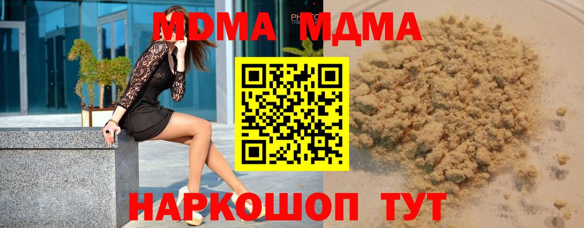 MDMA VHQ Москва