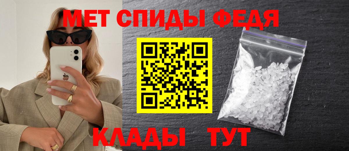 Москва  Метамфетамин Декстрометамфетамин 99.9%  Вход с VPN 