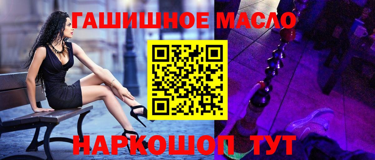 Дистиллят ТГК жижа  Вход с VPN  Москва 