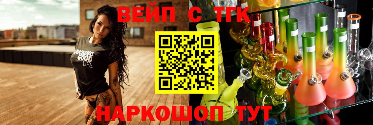 Дистиллят ТГК Wax Москва